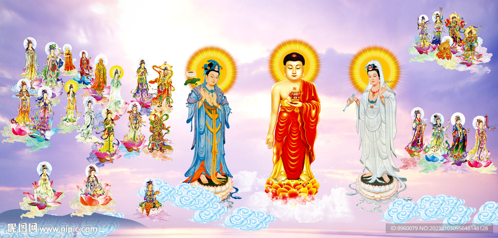 西方三圣图