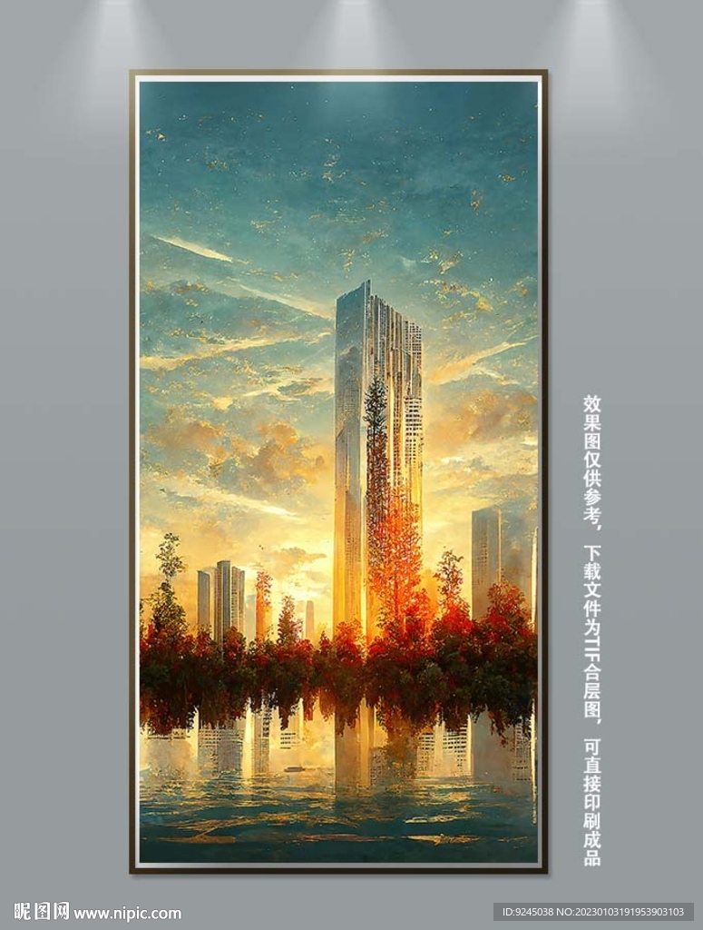 现代抽象城市玄关装饰画