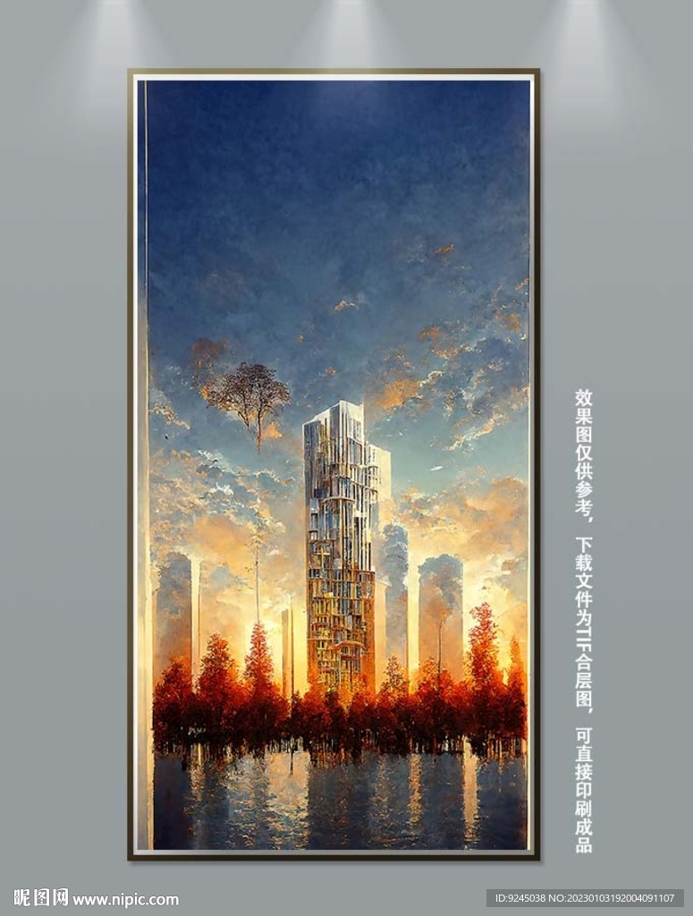 现代抽象城市玄关装饰画