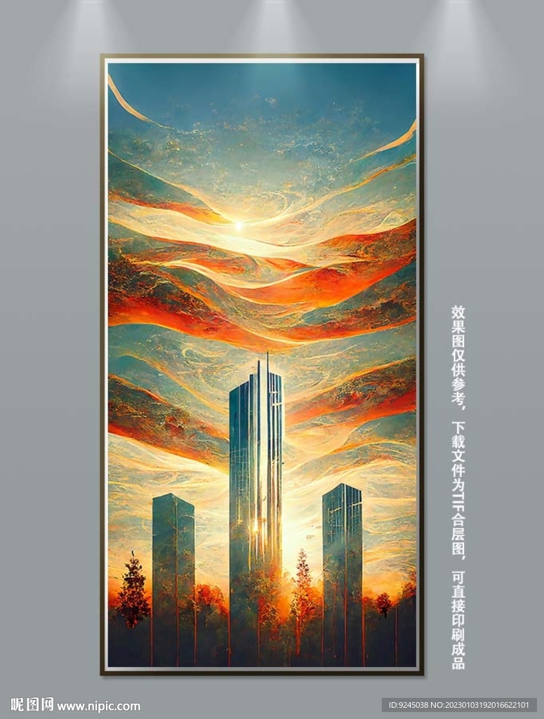 现代抽象城市玄关装饰画