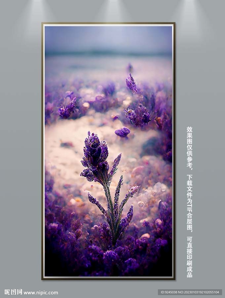 梦幻紫色花海玄关装饰画