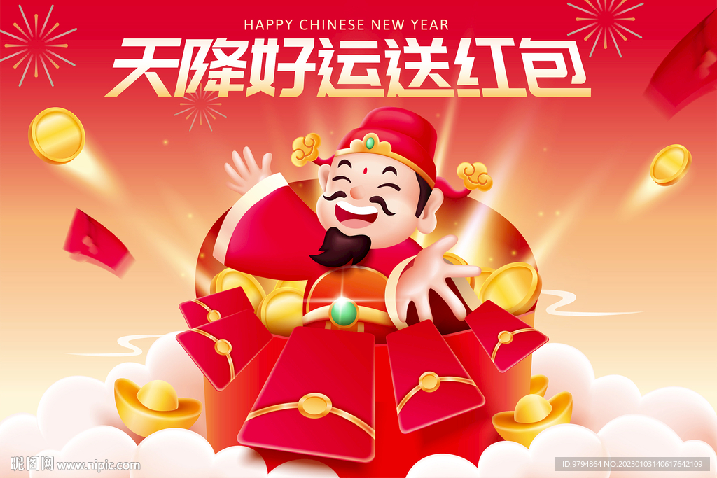抽奖活动