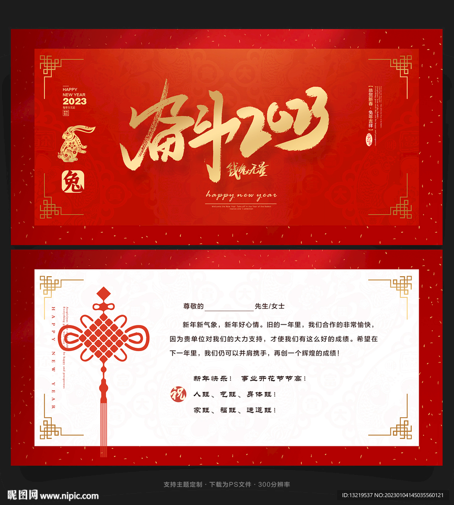 贺卡