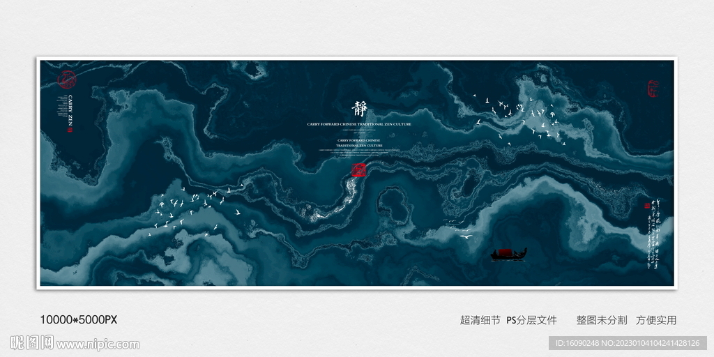 水墨T恤装饰画