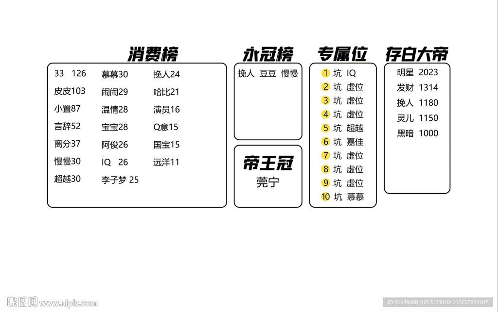 黑白设计图