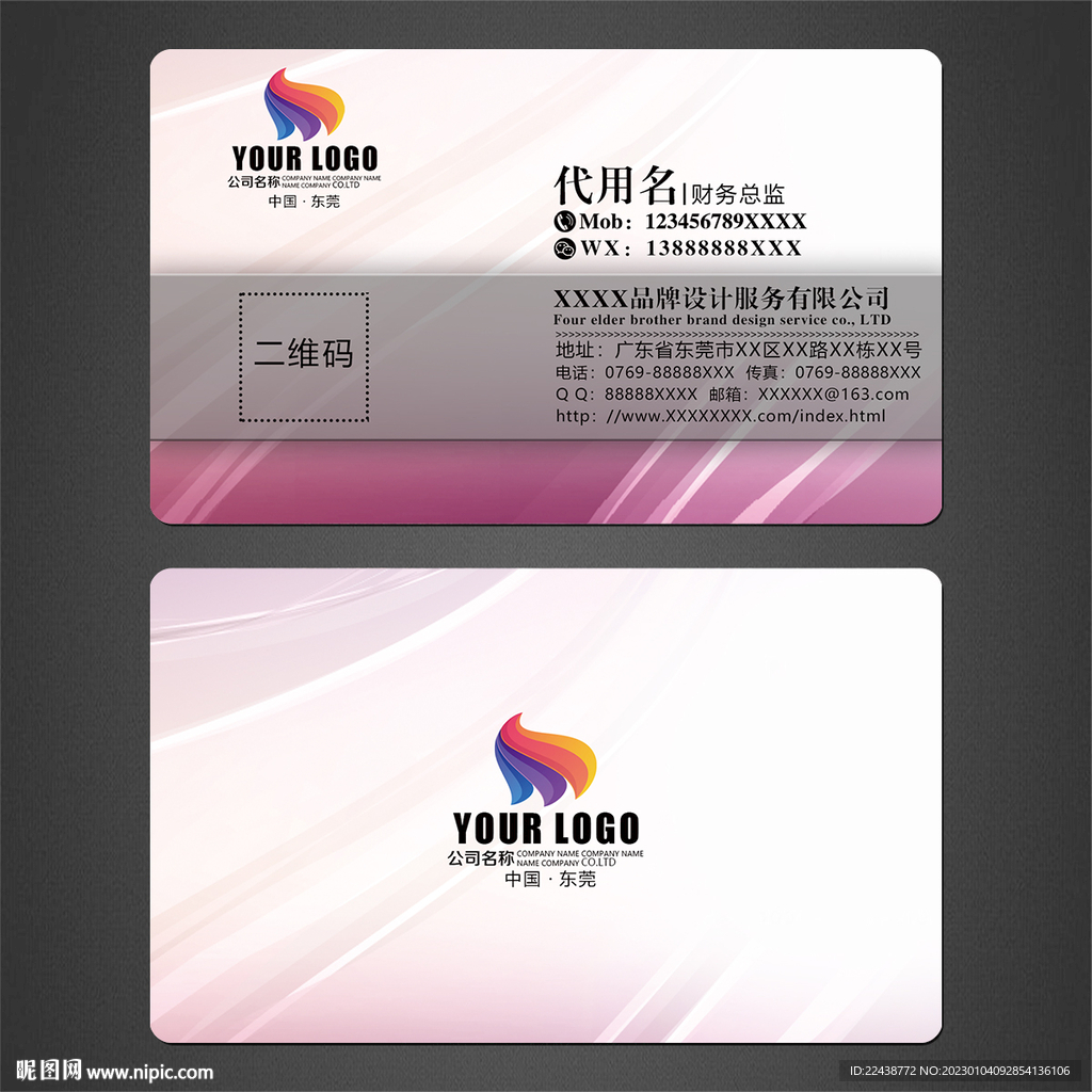 高档名片