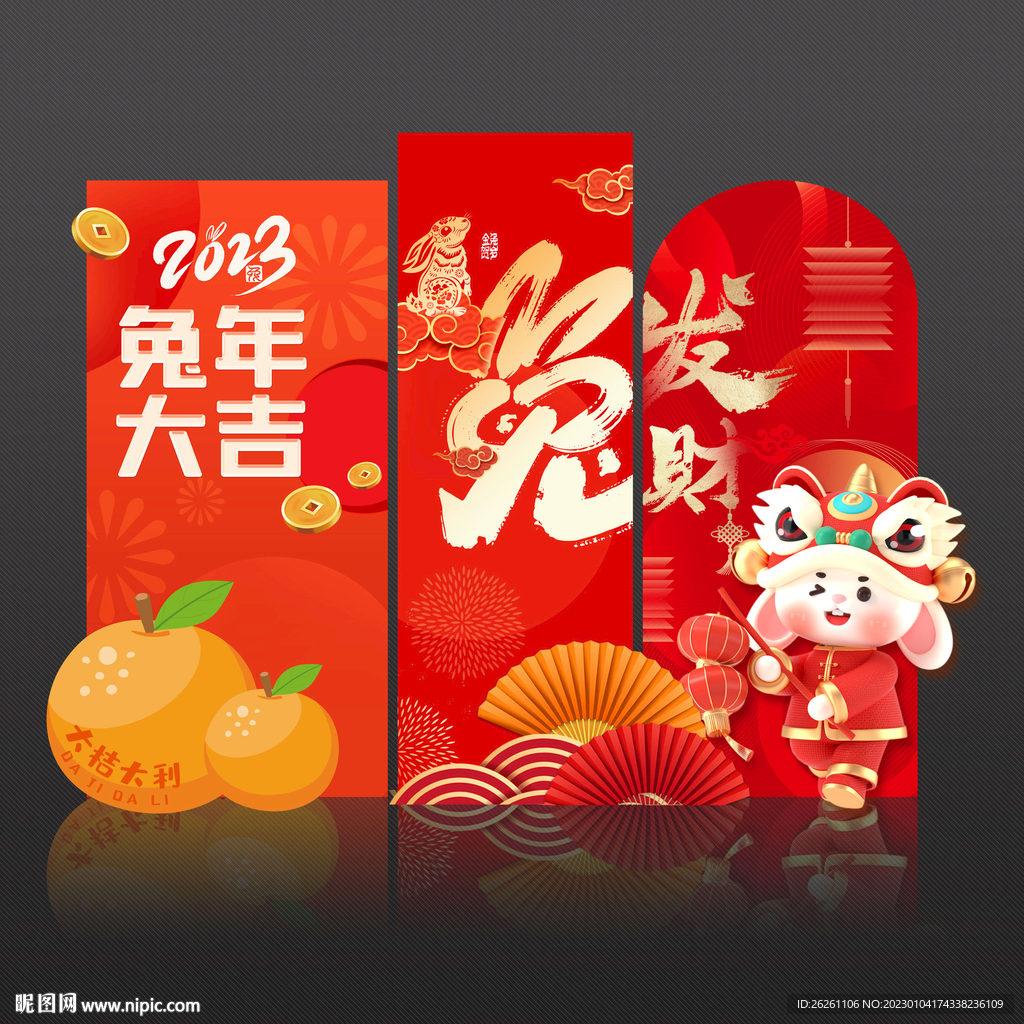 兔年美陈