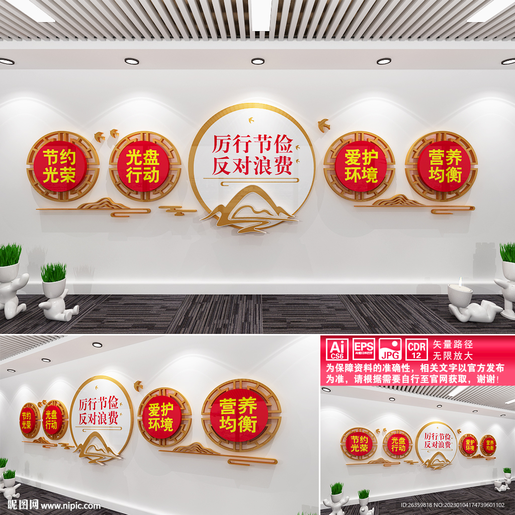 食堂文化