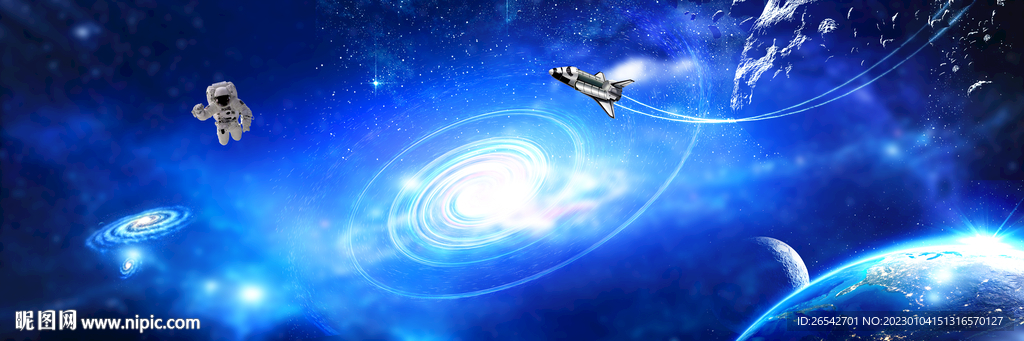 星空浩瀚星空宇宙