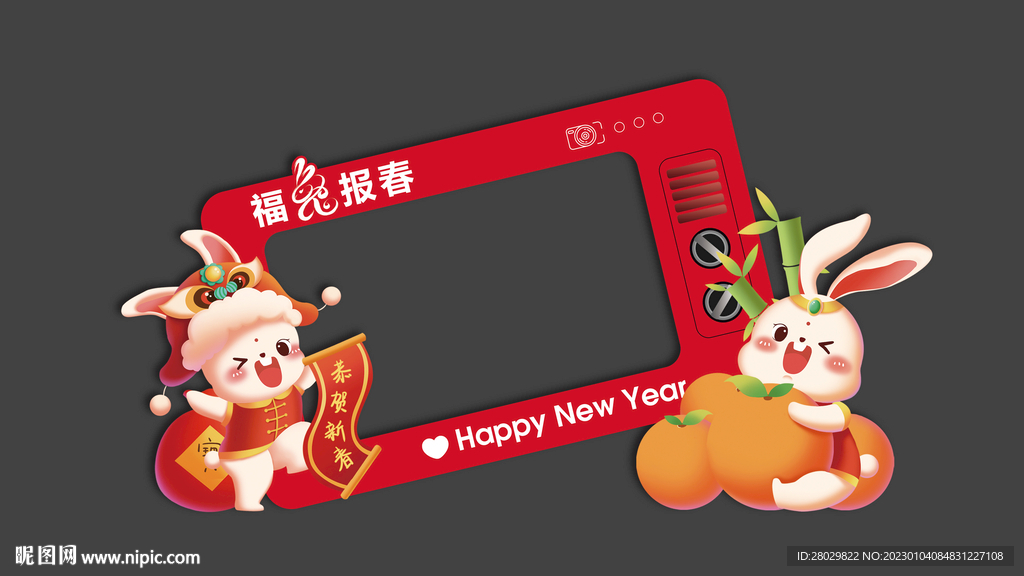 春节美陈