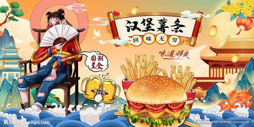 汉堡薯条背景墙