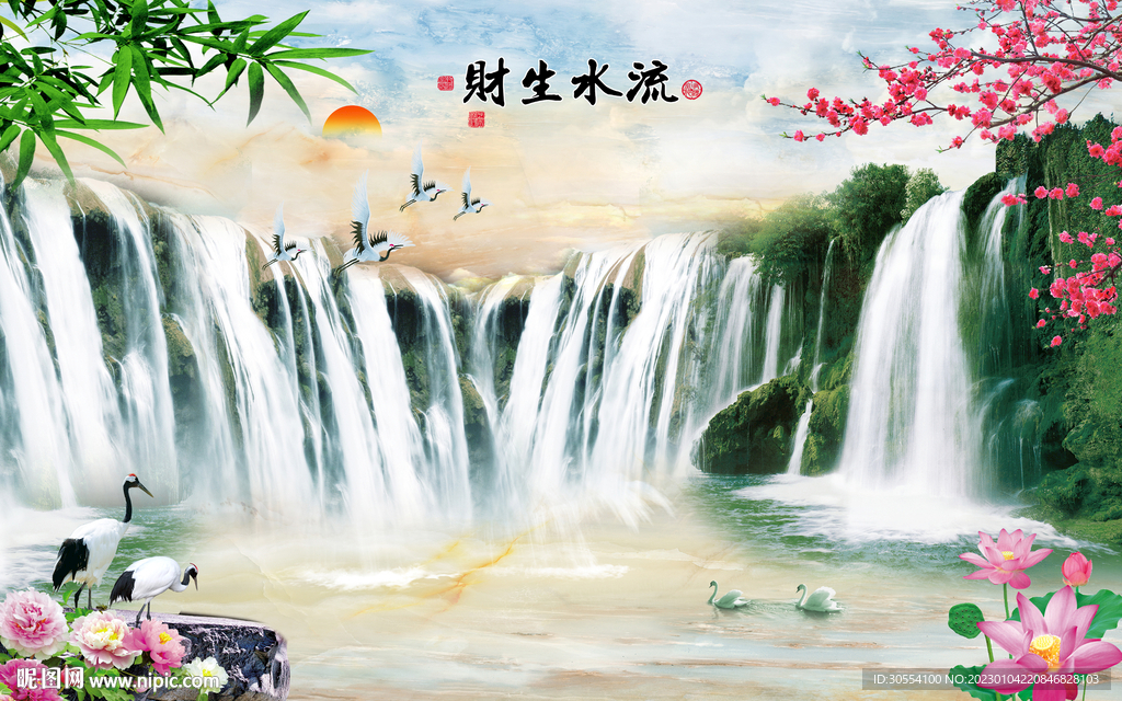 流水生财中式山水瀑布电视背景墙