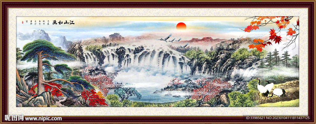 中国画