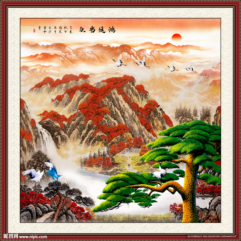 中堂画