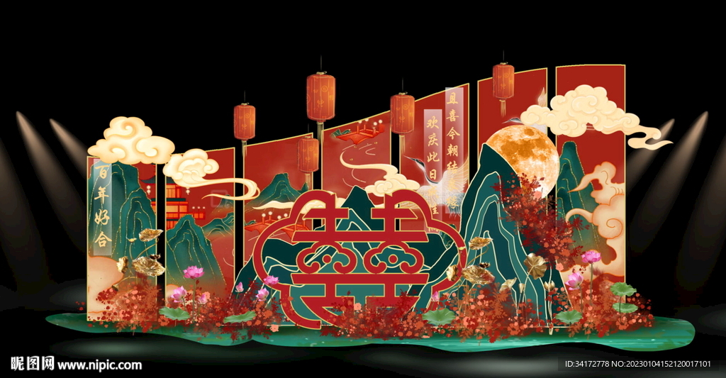 中式国潮风婚礼 青山绿水