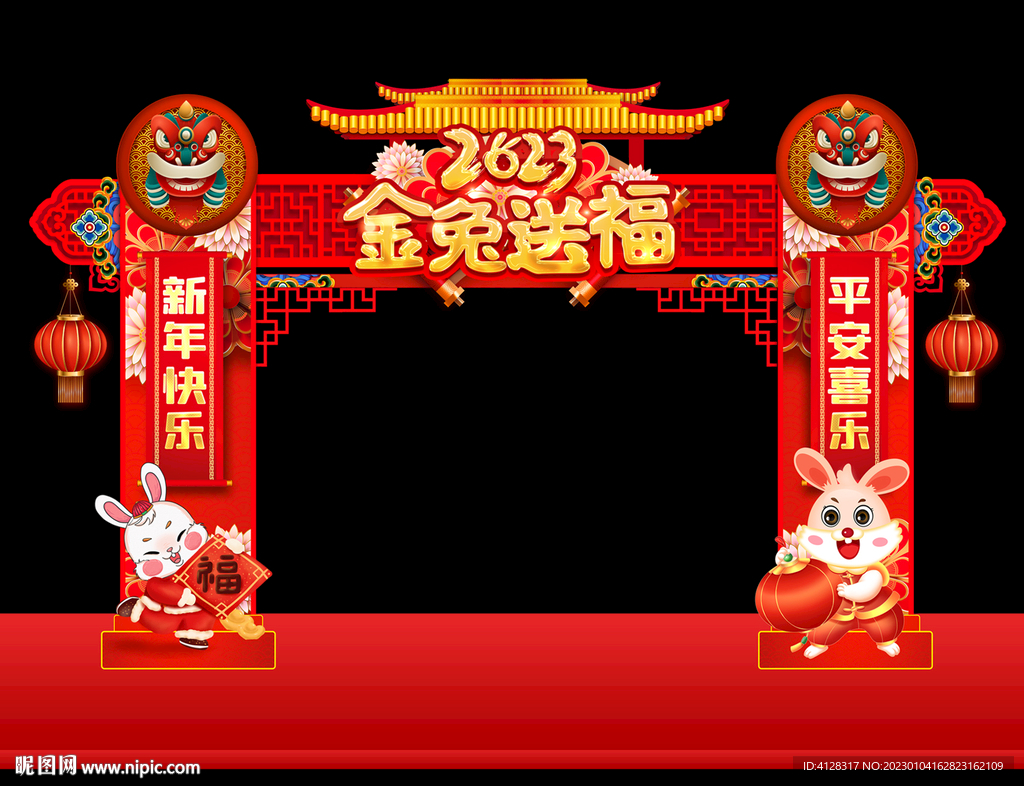2023兔年美陈