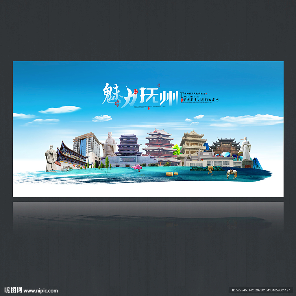 抚州