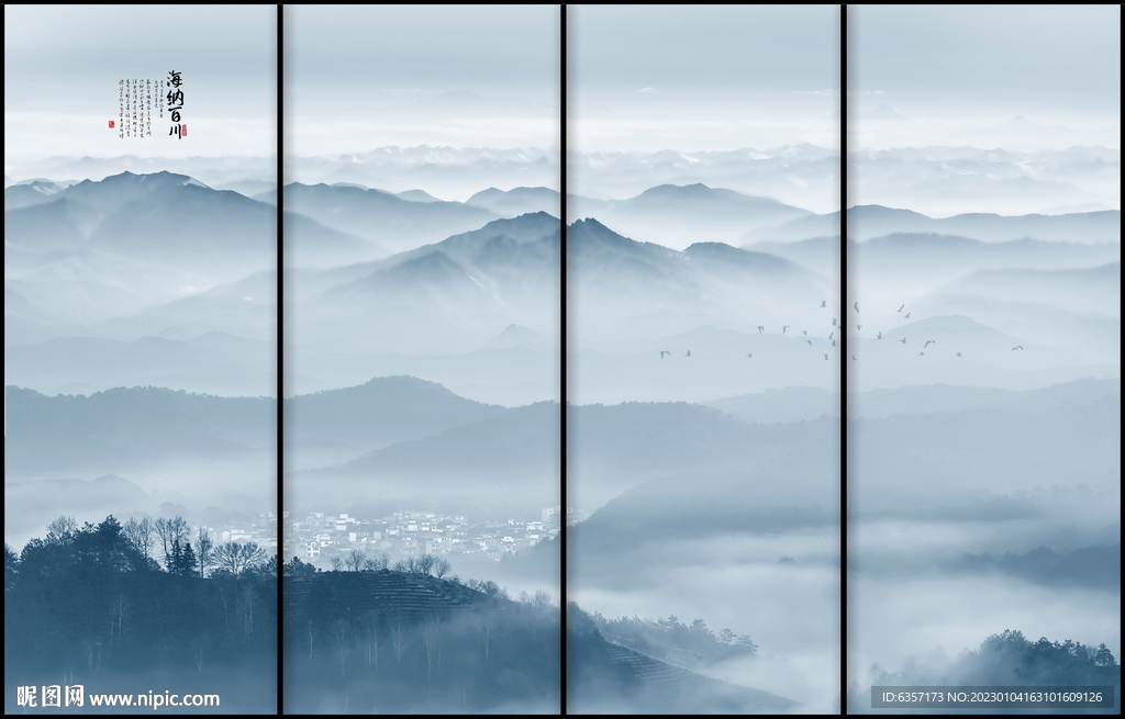 水墨山水