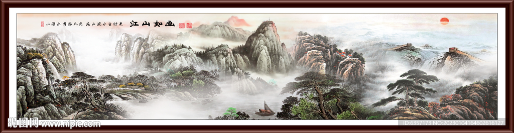 巨幅山水画 