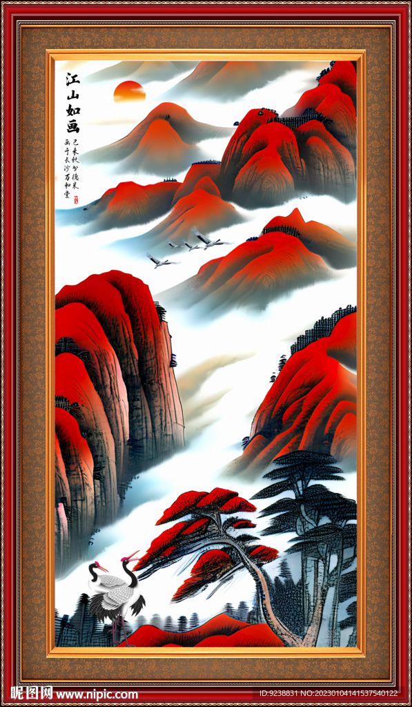 国画山水