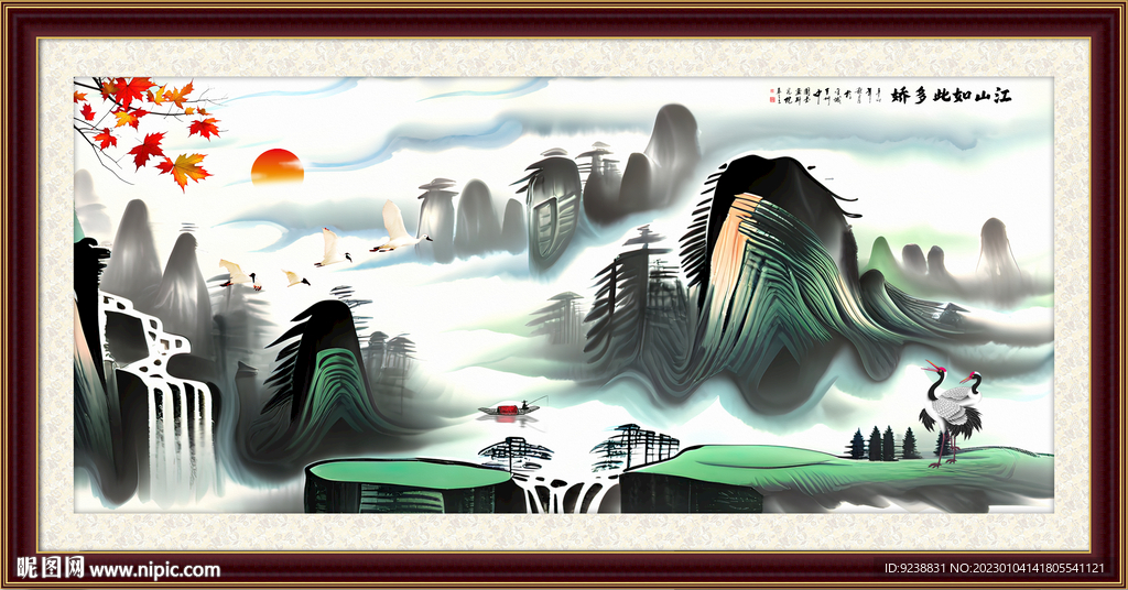 国画山水