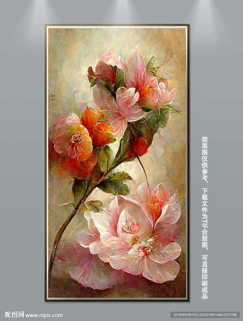 北欧立体花卉玄关装饰画