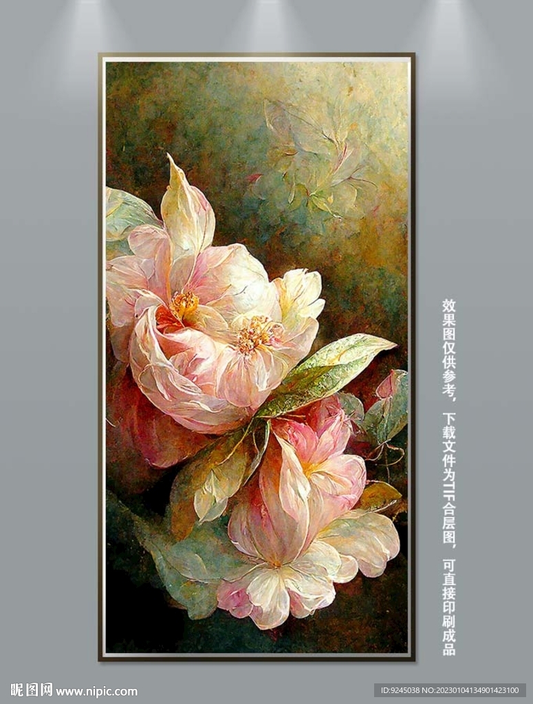 北欧立体花卉玄关装饰画