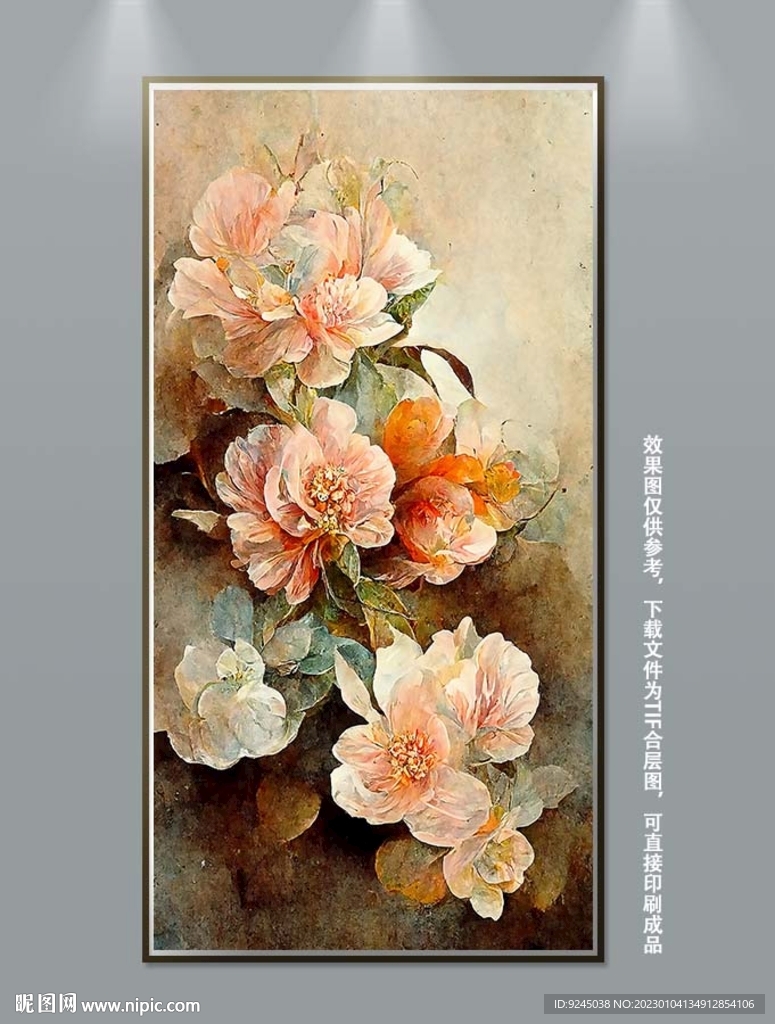 北欧立体花卉玄关装饰画
