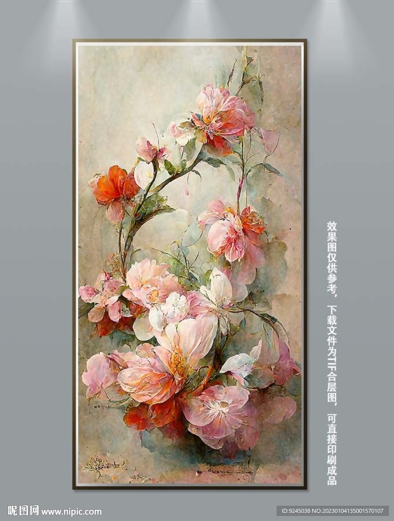 北欧立体花卉玄关装饰画
