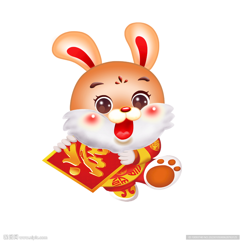 兔娃形象玉兔迎春