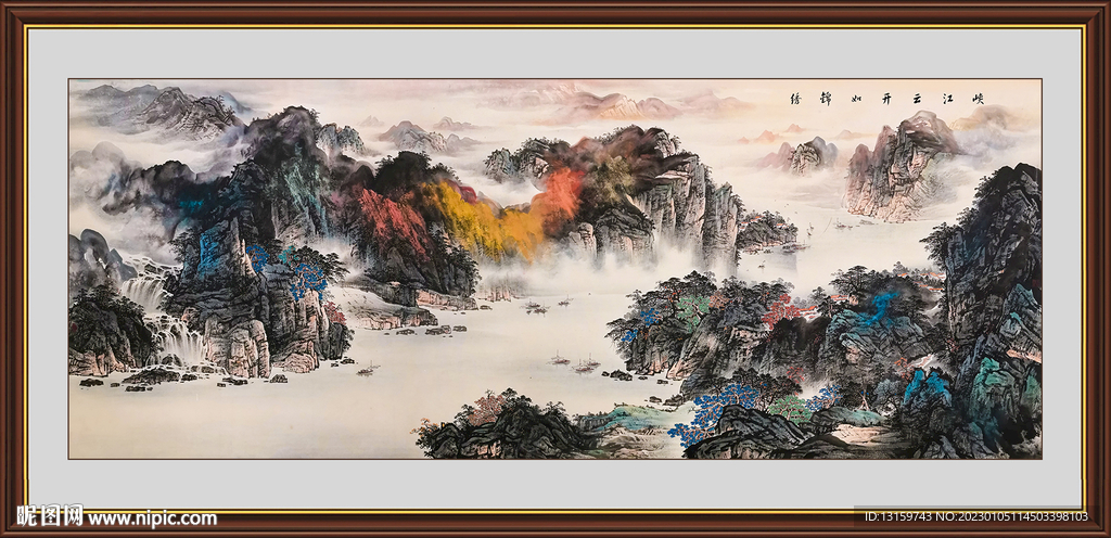 锦绣山川国画