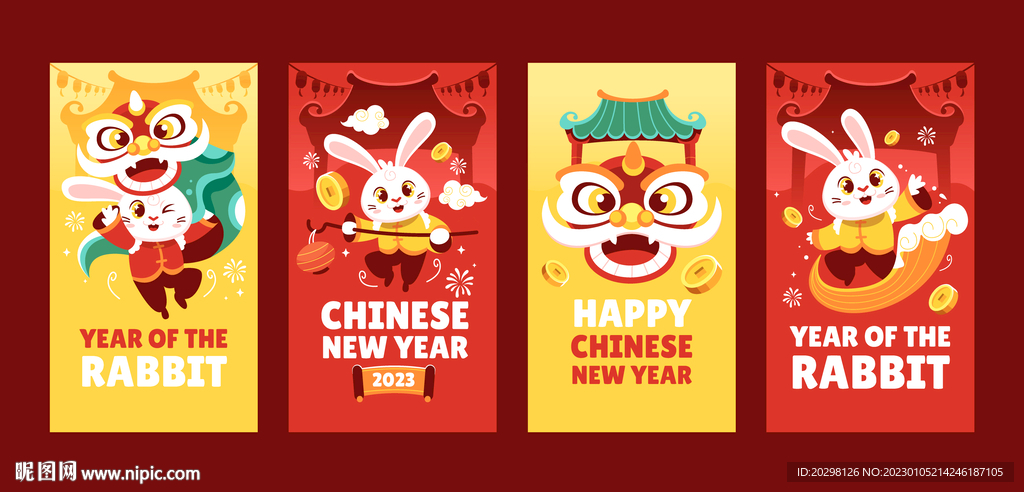 新春节日兔年海报