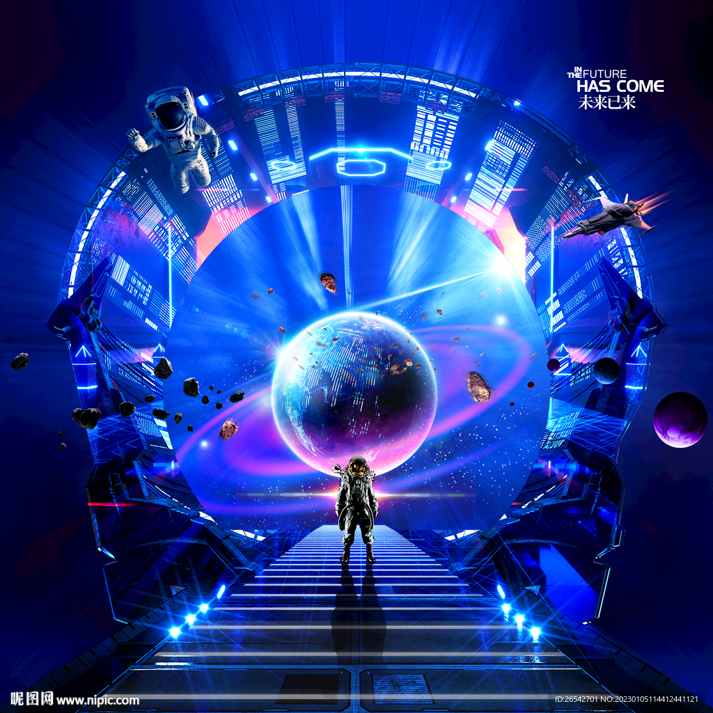 宇宙太空科技背景