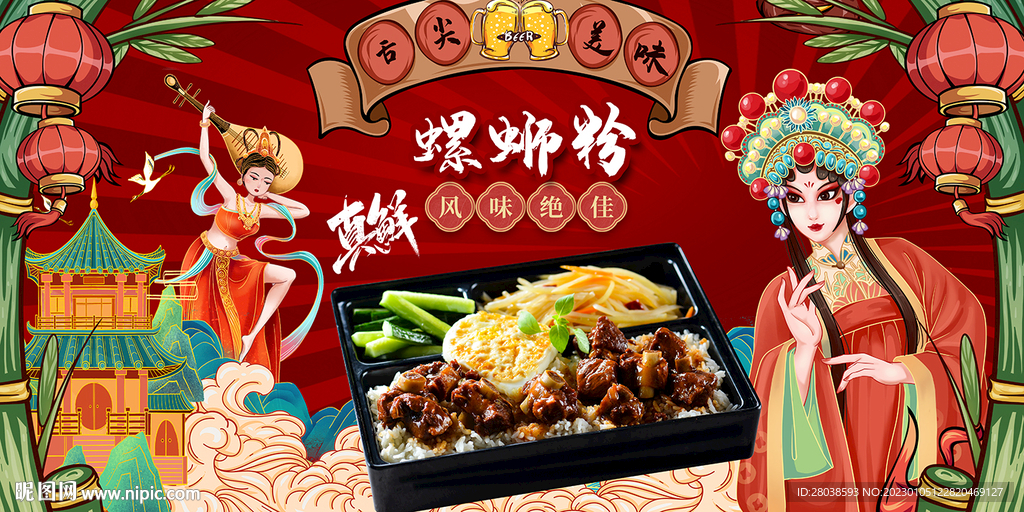 排骨饭背景墙