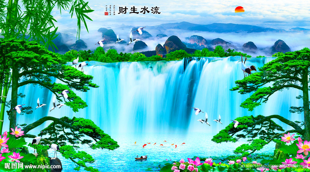 迎客松瀑布流水生财挂画