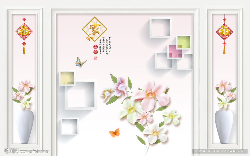 家和电视背景墙图片