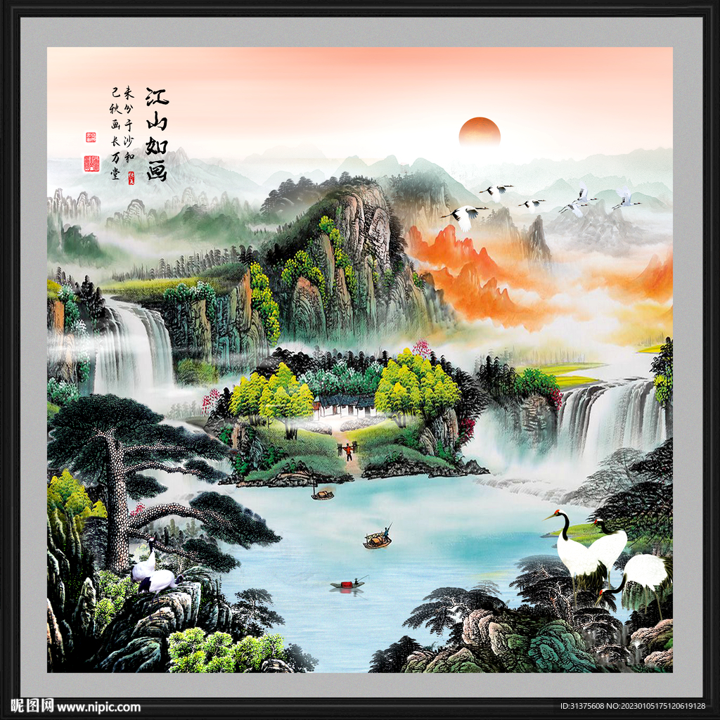风水画