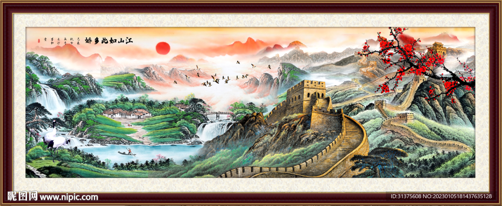 巨幅山水画