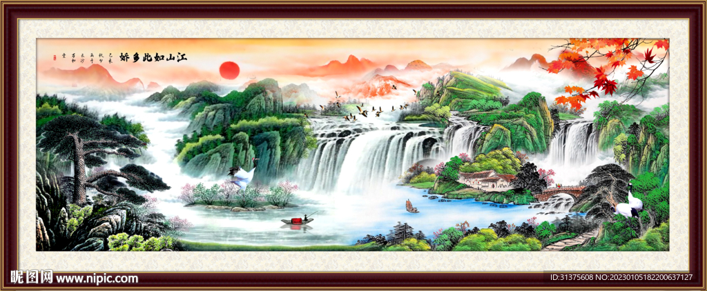 巨幅山水画