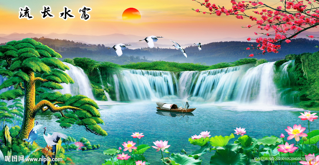 迎客松瀑布山水画