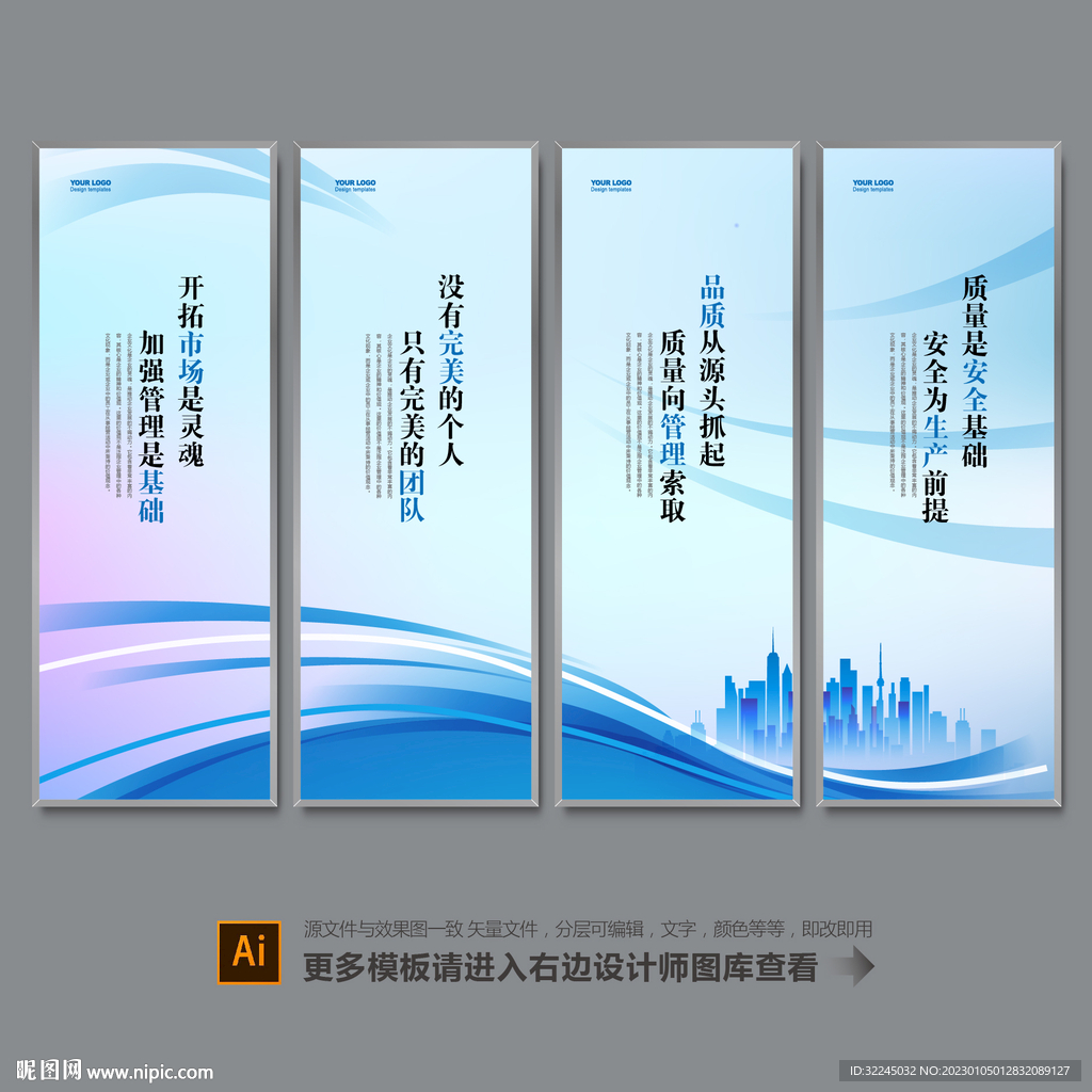 企业文化标语