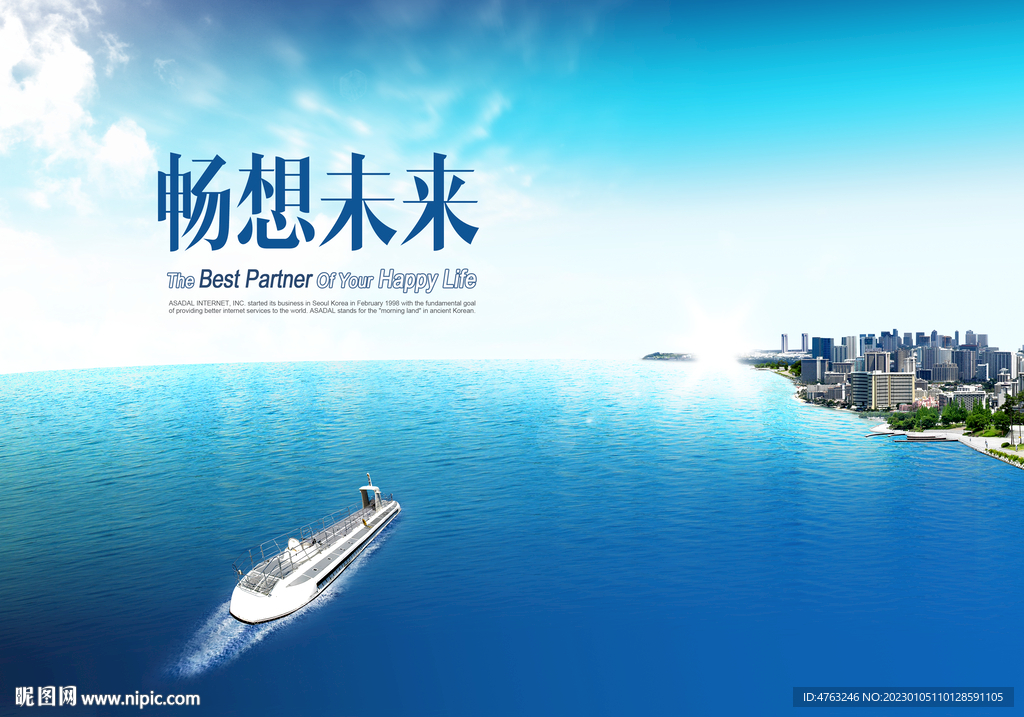 蓝色背景 未来科技