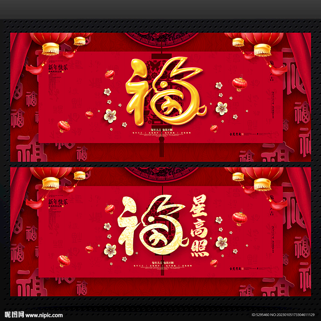 兔年背景