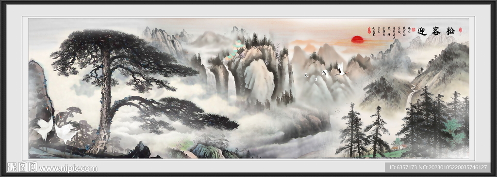 山水画 