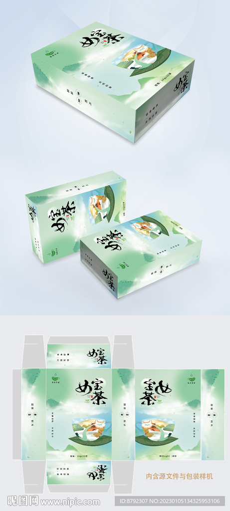 国潮茶包装