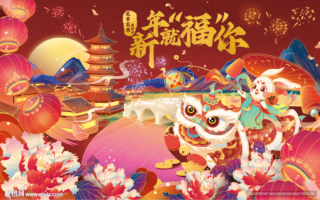 2023年兔年海报