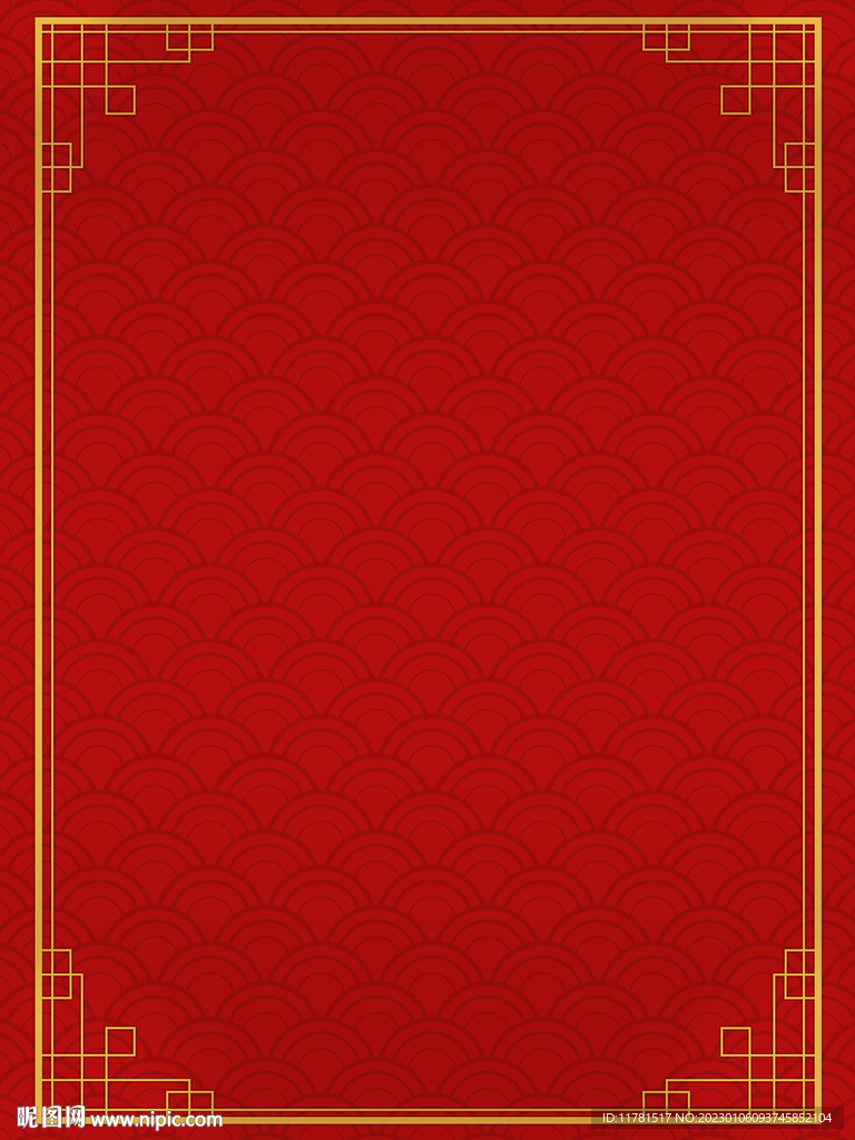 春节传统金边窗花红包背景