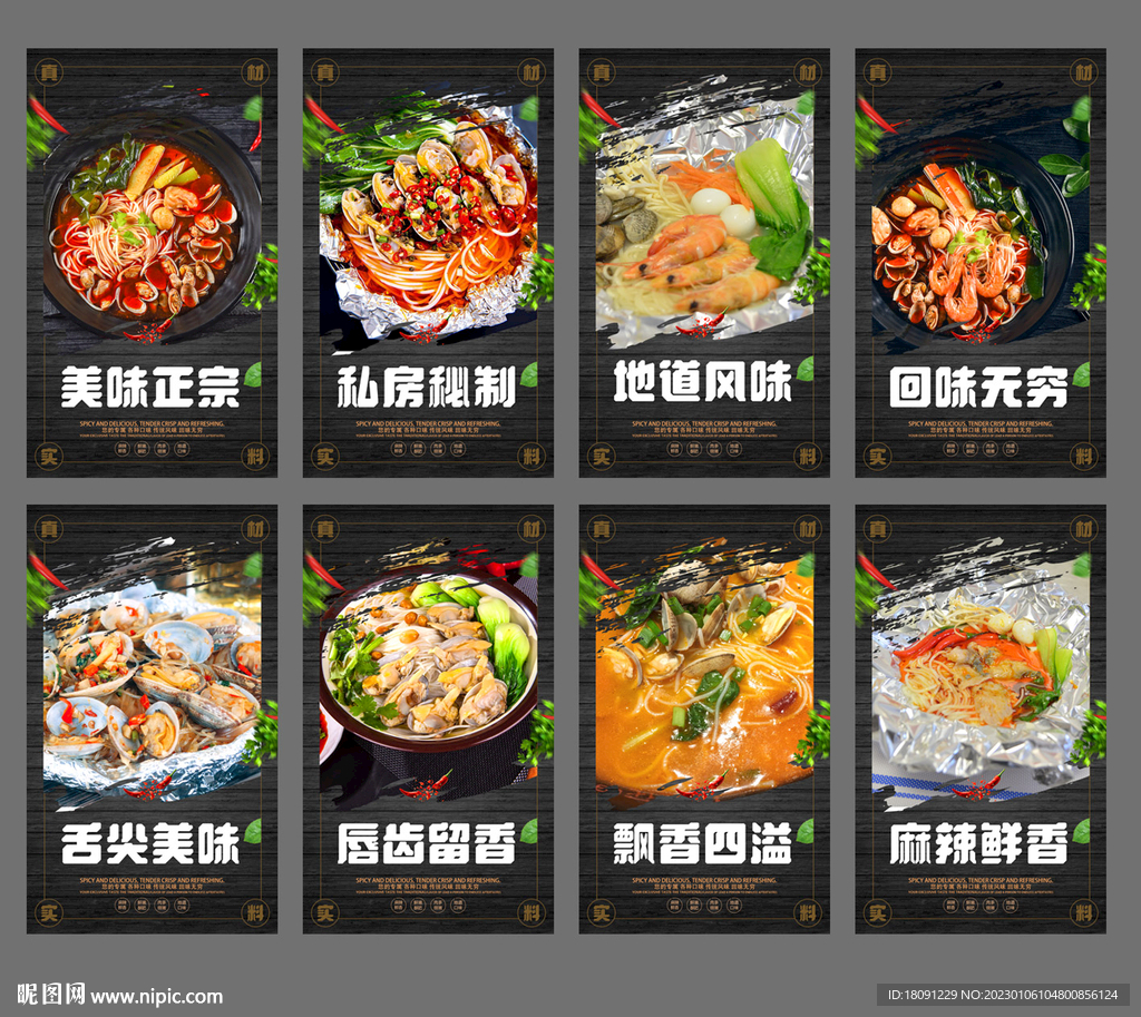 花甲粉