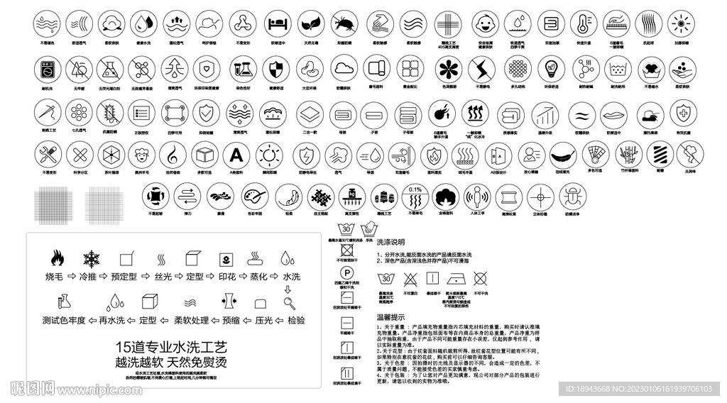 家纺 图标