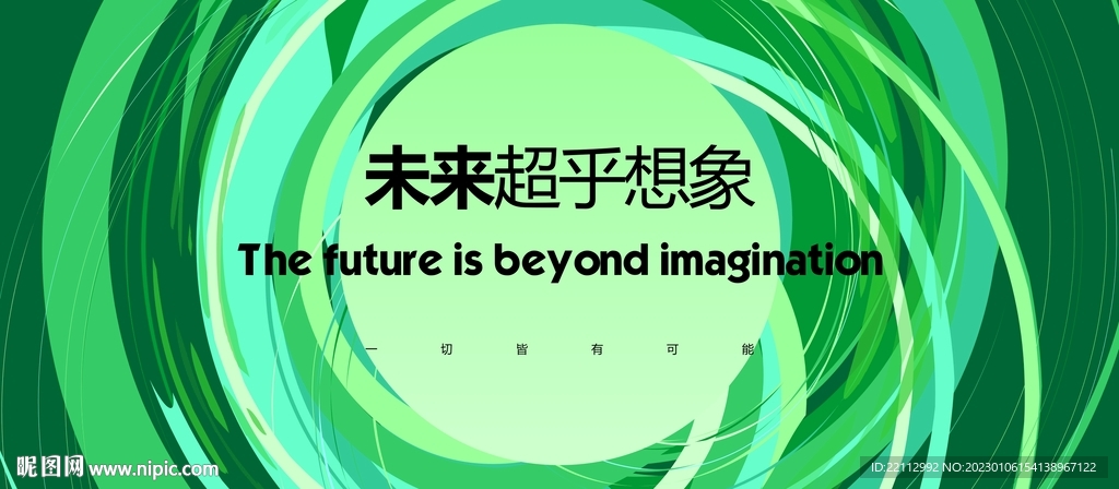 绿色KV